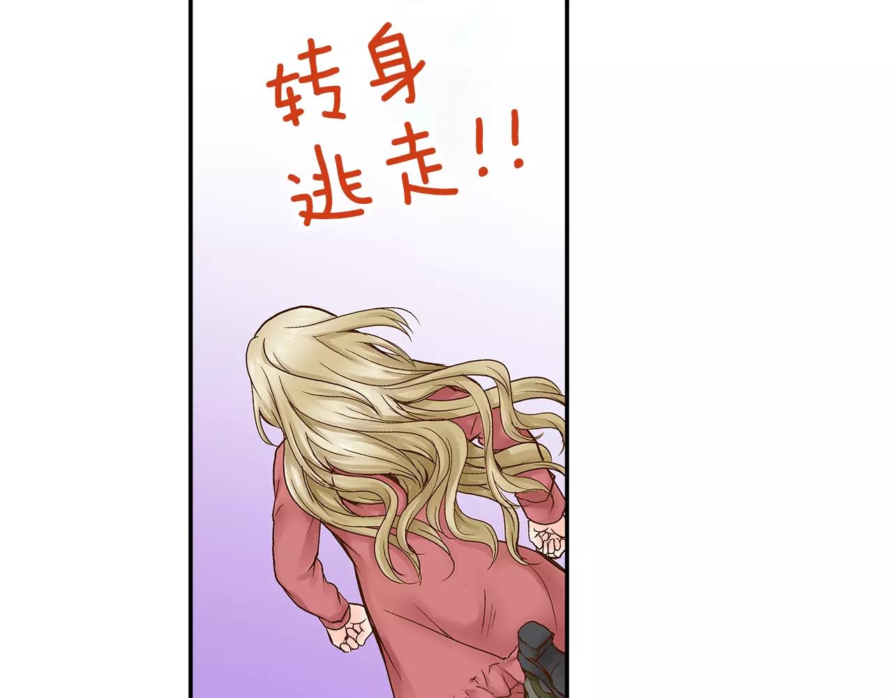 第13话 学长的爱14