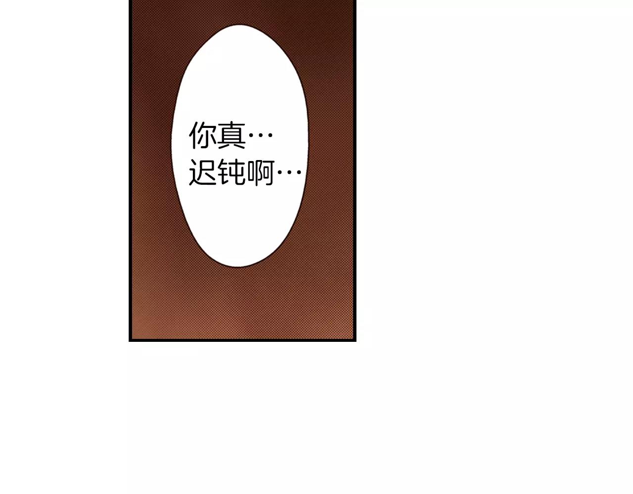第10话 送你一个吻痕37