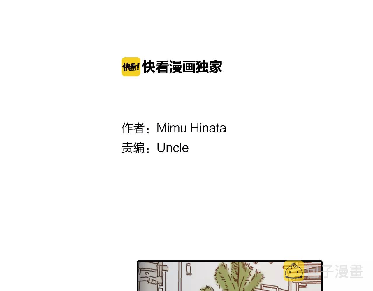 第17话 我还是喜欢你1