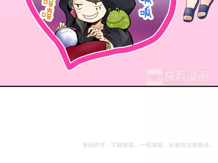 第1话 谁是我的真命天子？78