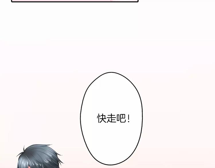 第2话 我与三个男孩35