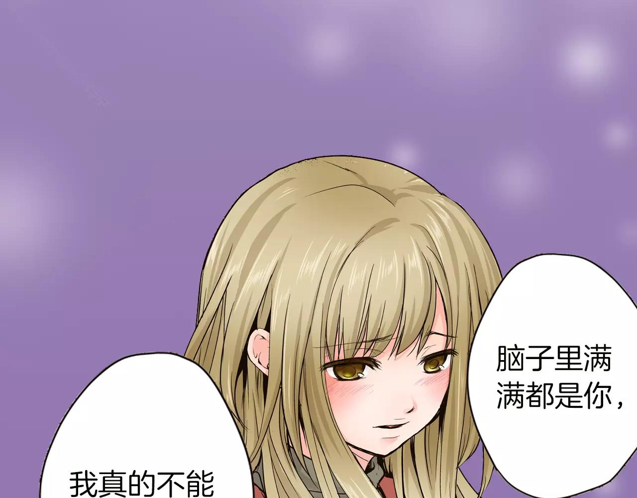 最终话 你是我身体的一部分15