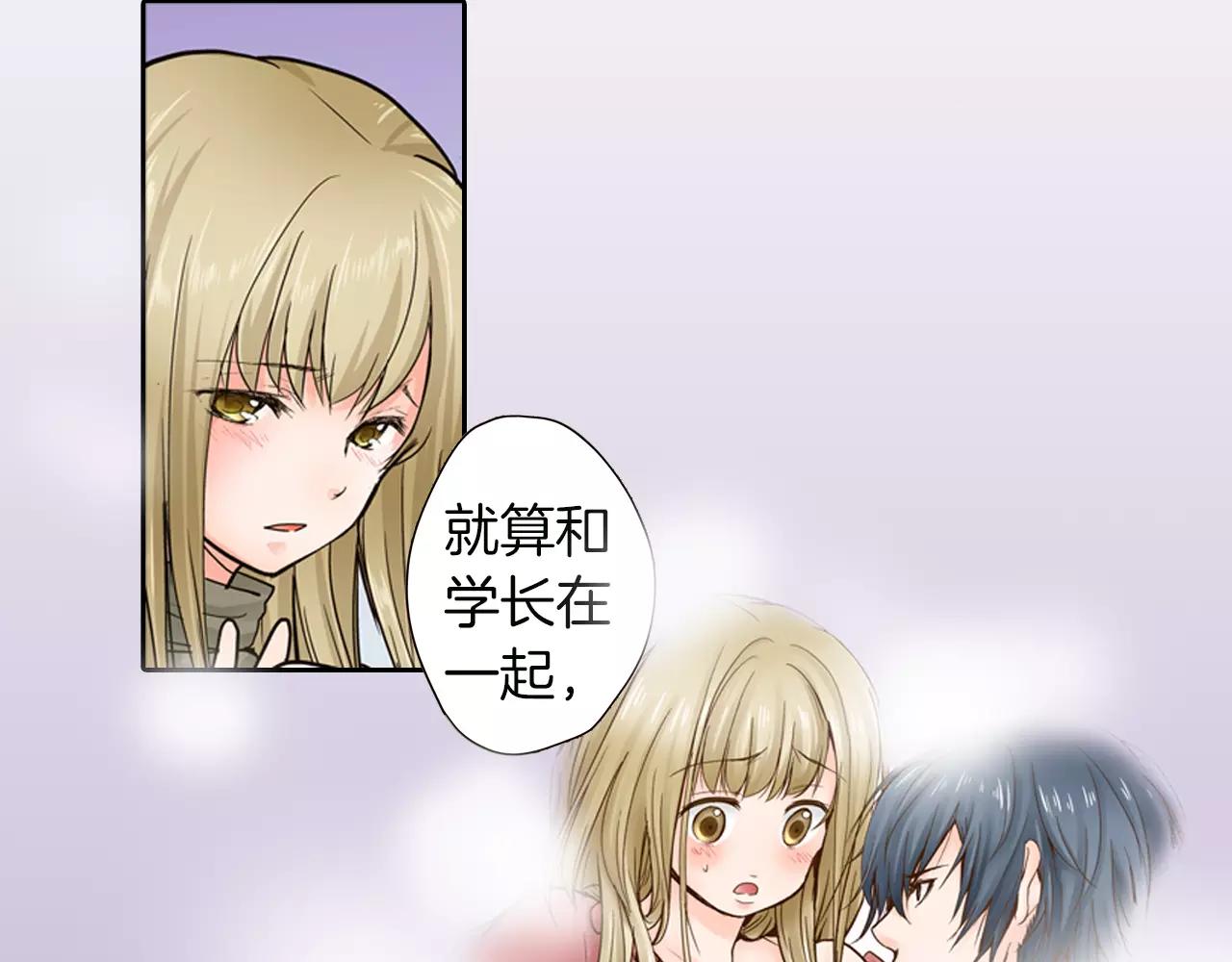最终话 你是我身体的一部分11