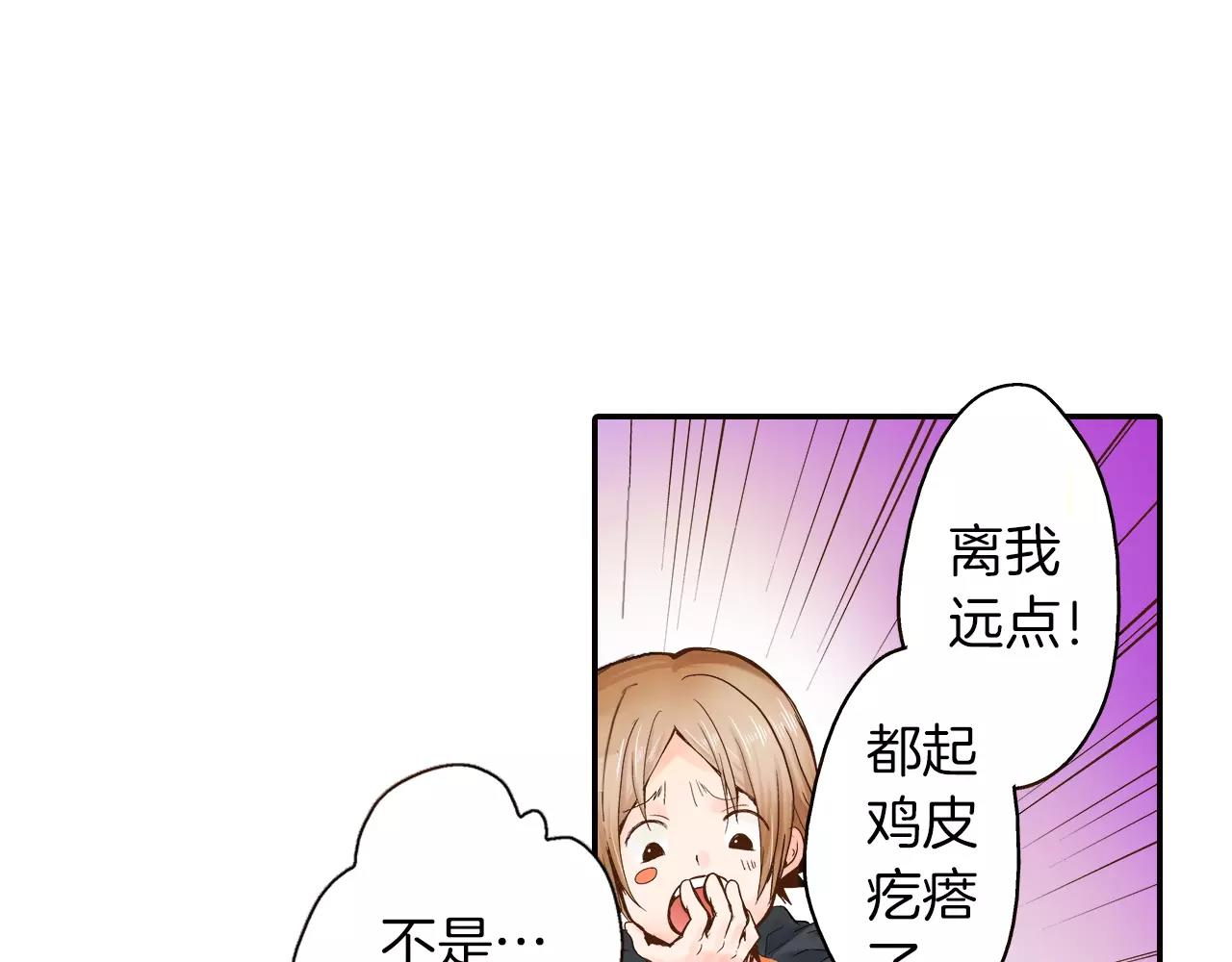 第7话 一个笨蛋，一个傻瓜6