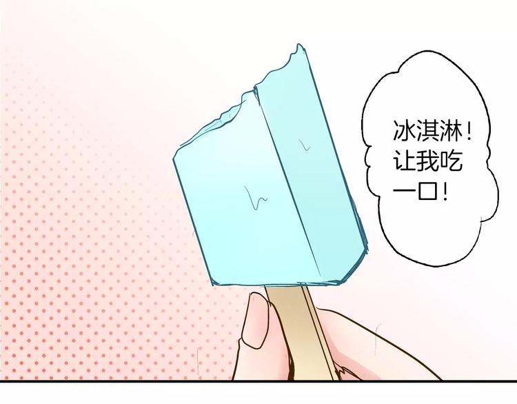 第2话 我与三个男孩44