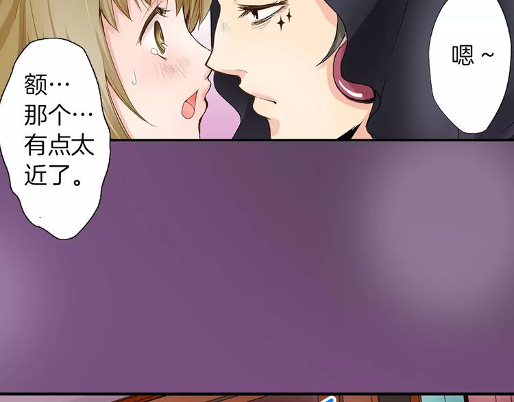 第1话 谁是我的真命天子？21