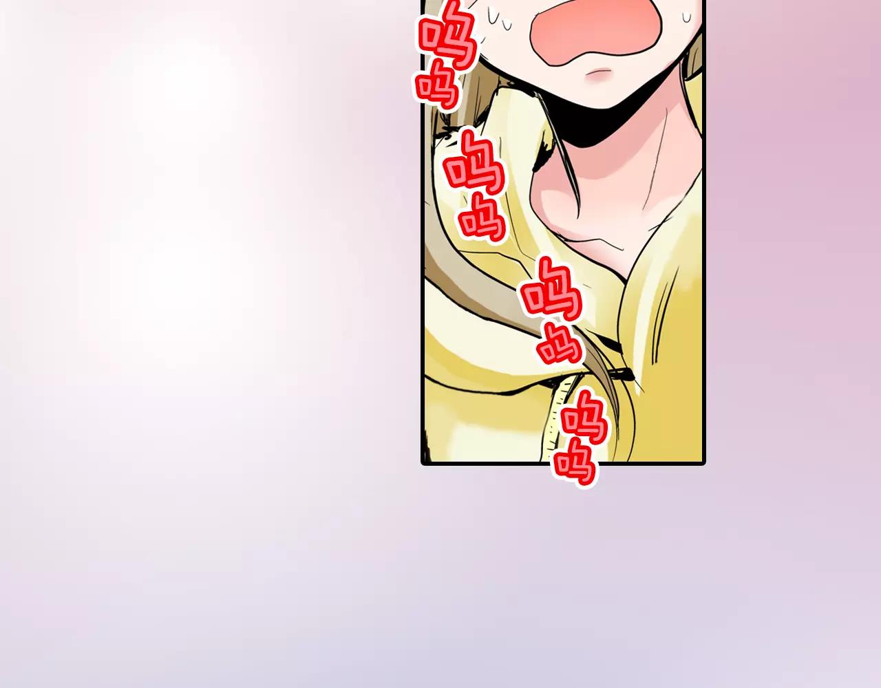 第5话 满身是吻痕的家伙58