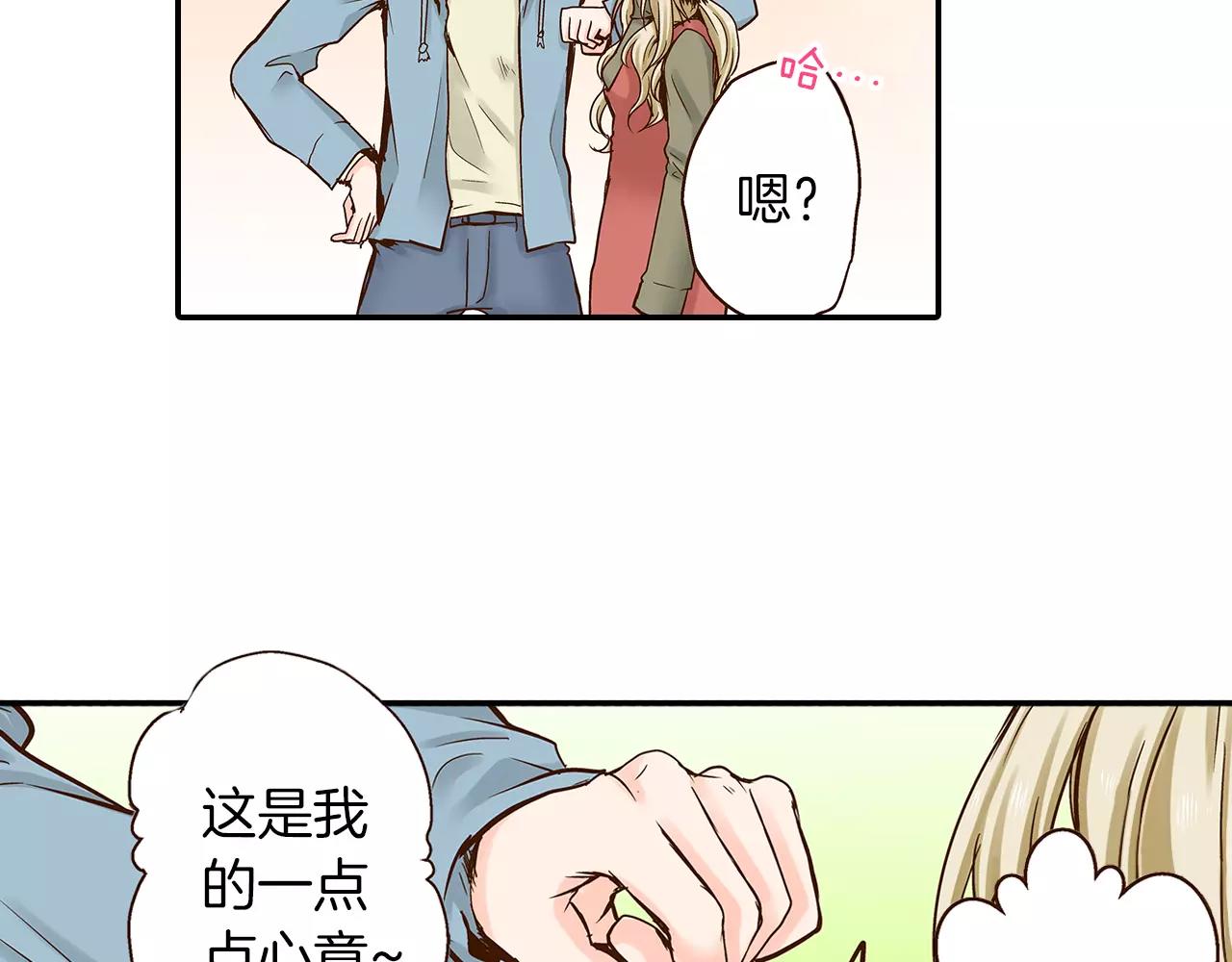 第15话 绯闻女友26