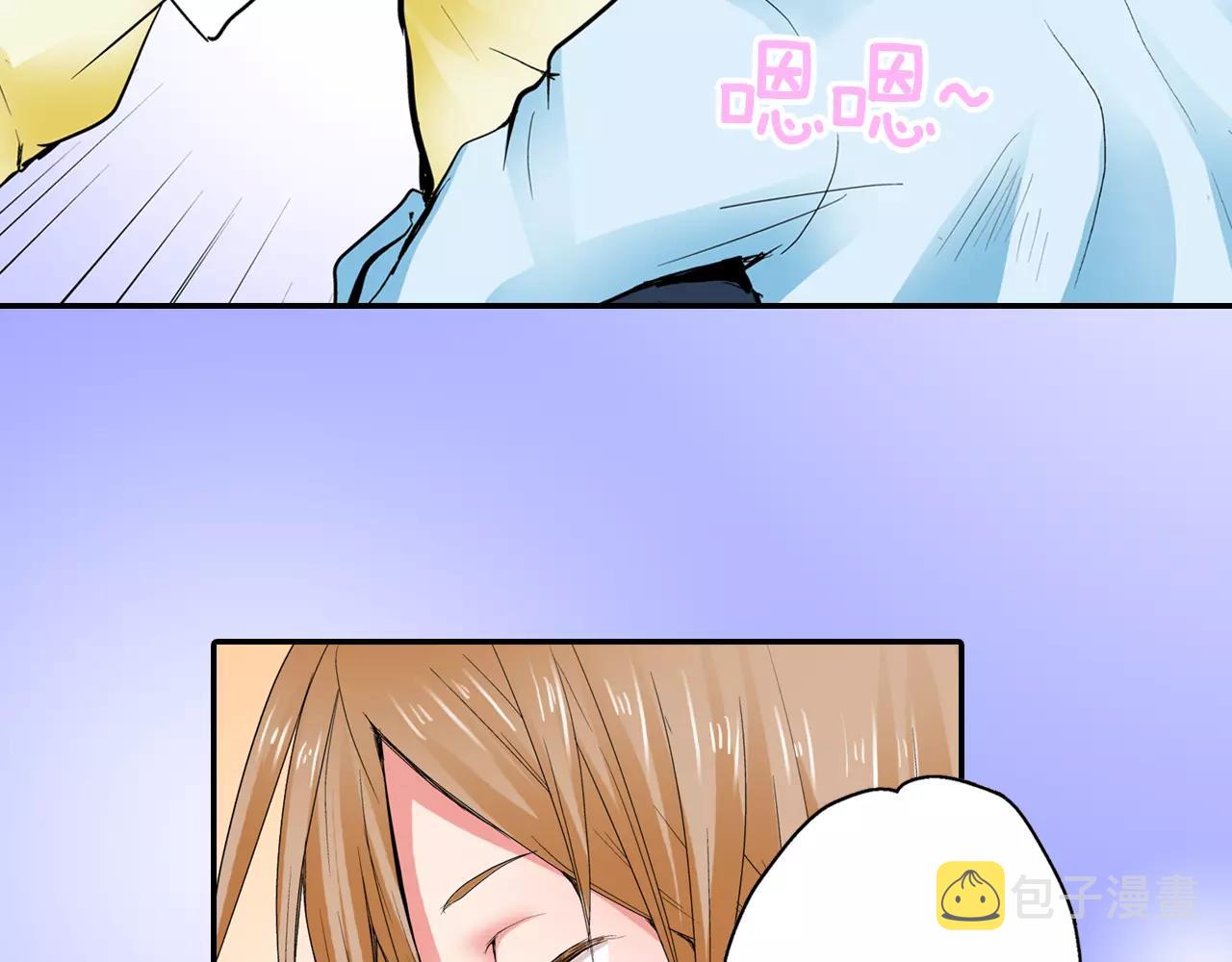 第5话 满身是吻痕的家伙35