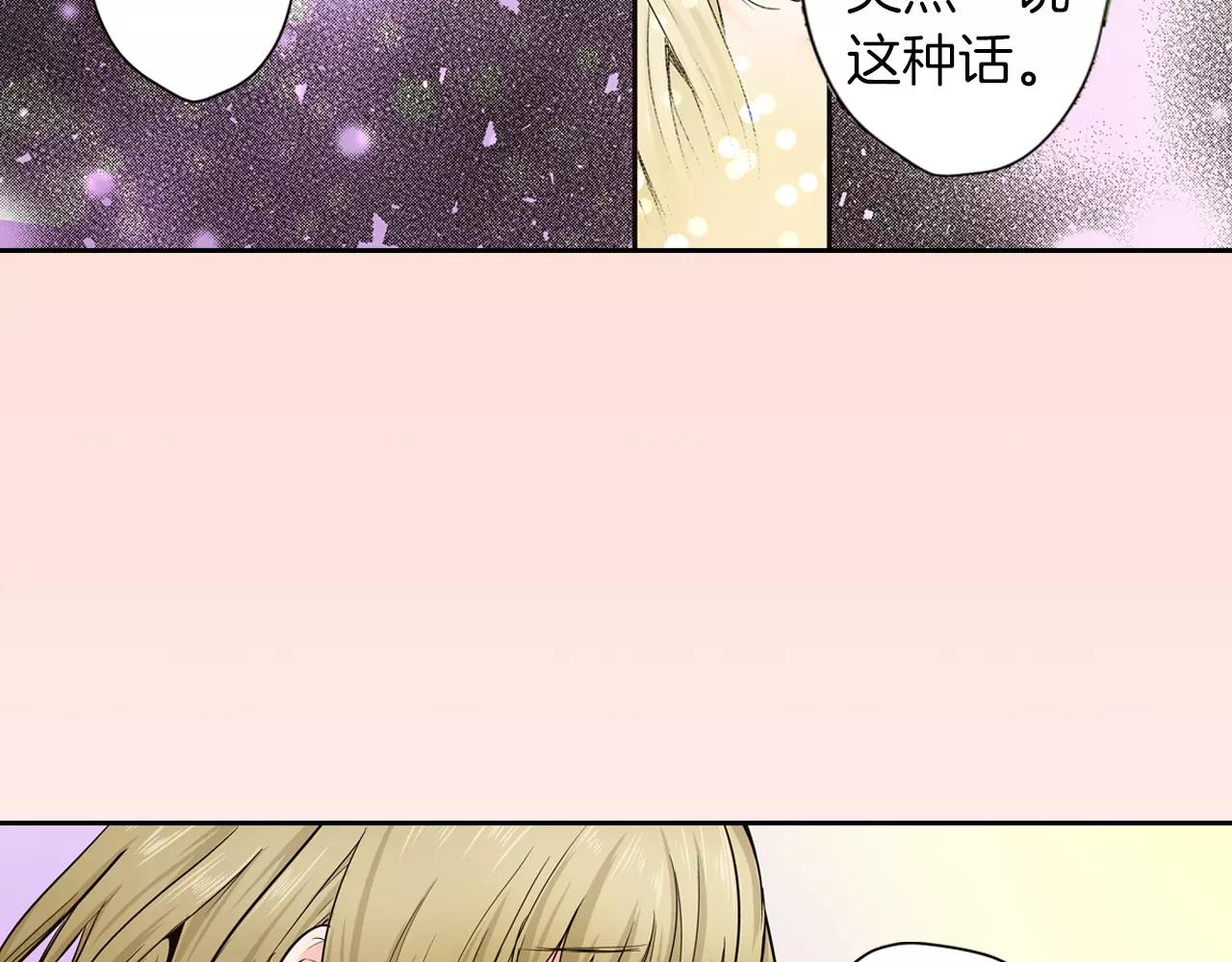 第17话 我还是喜欢你51