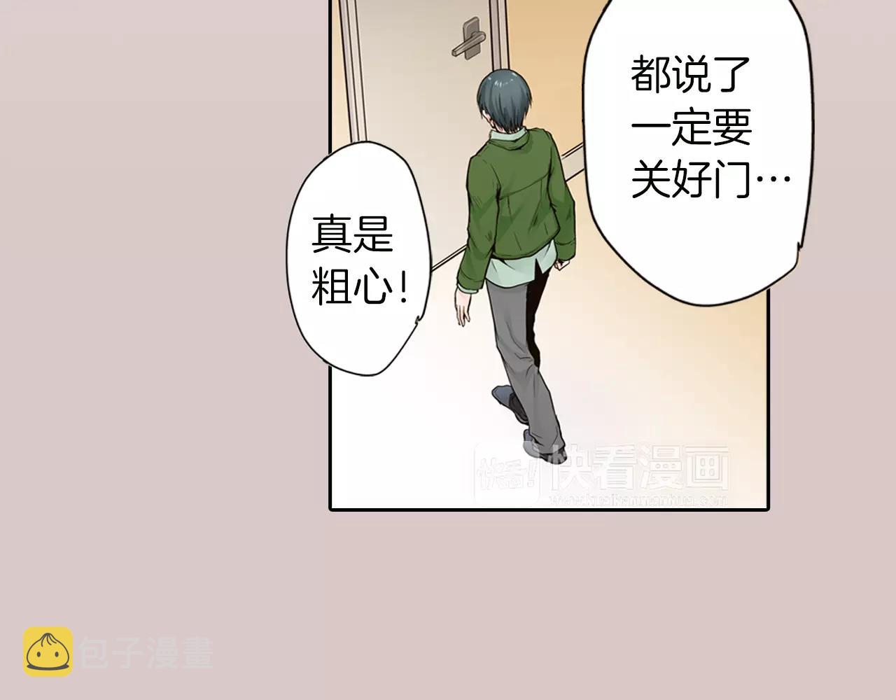 第17话 我还是喜欢你20