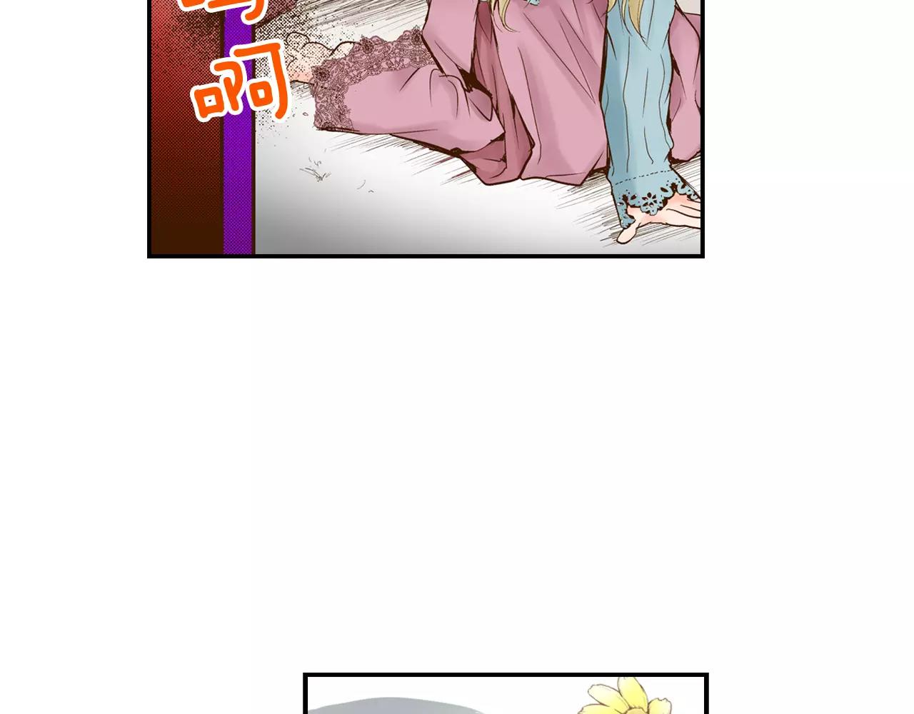 第10话 送你一个吻痕54