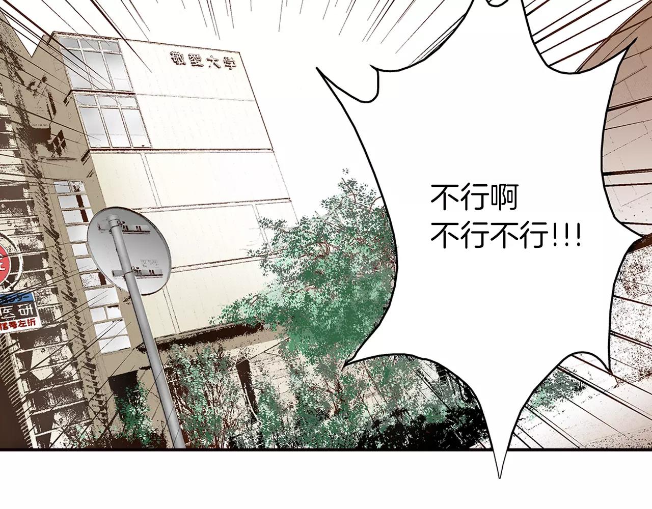 第7话 一个笨蛋，一个傻瓜72