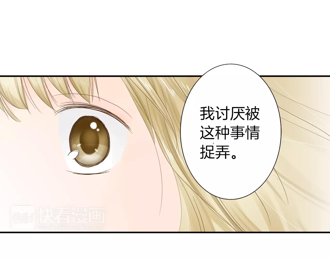 第8话 我认为是命运67