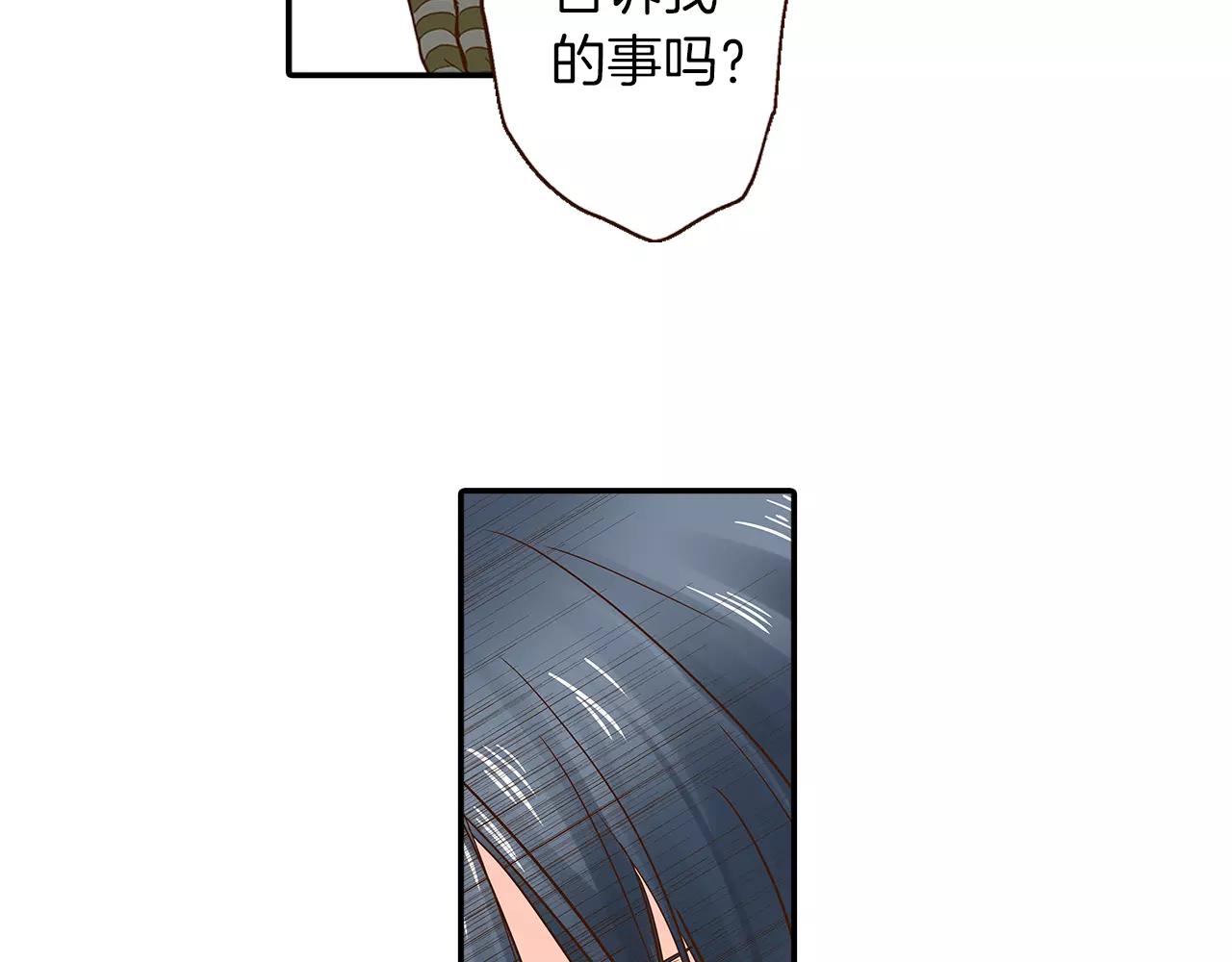 第13话 学长的爱59