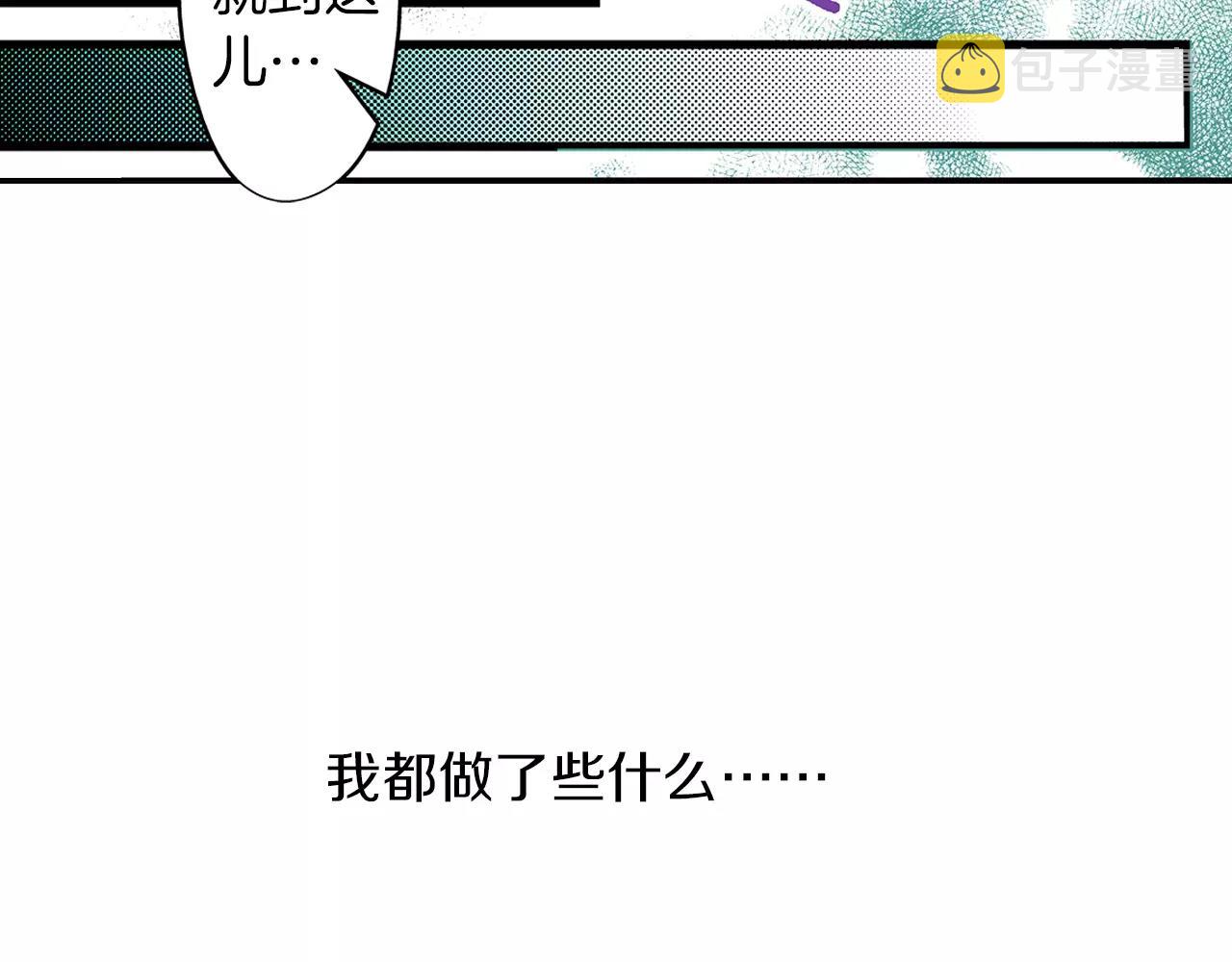 第7话 一个笨蛋，一个傻瓜75