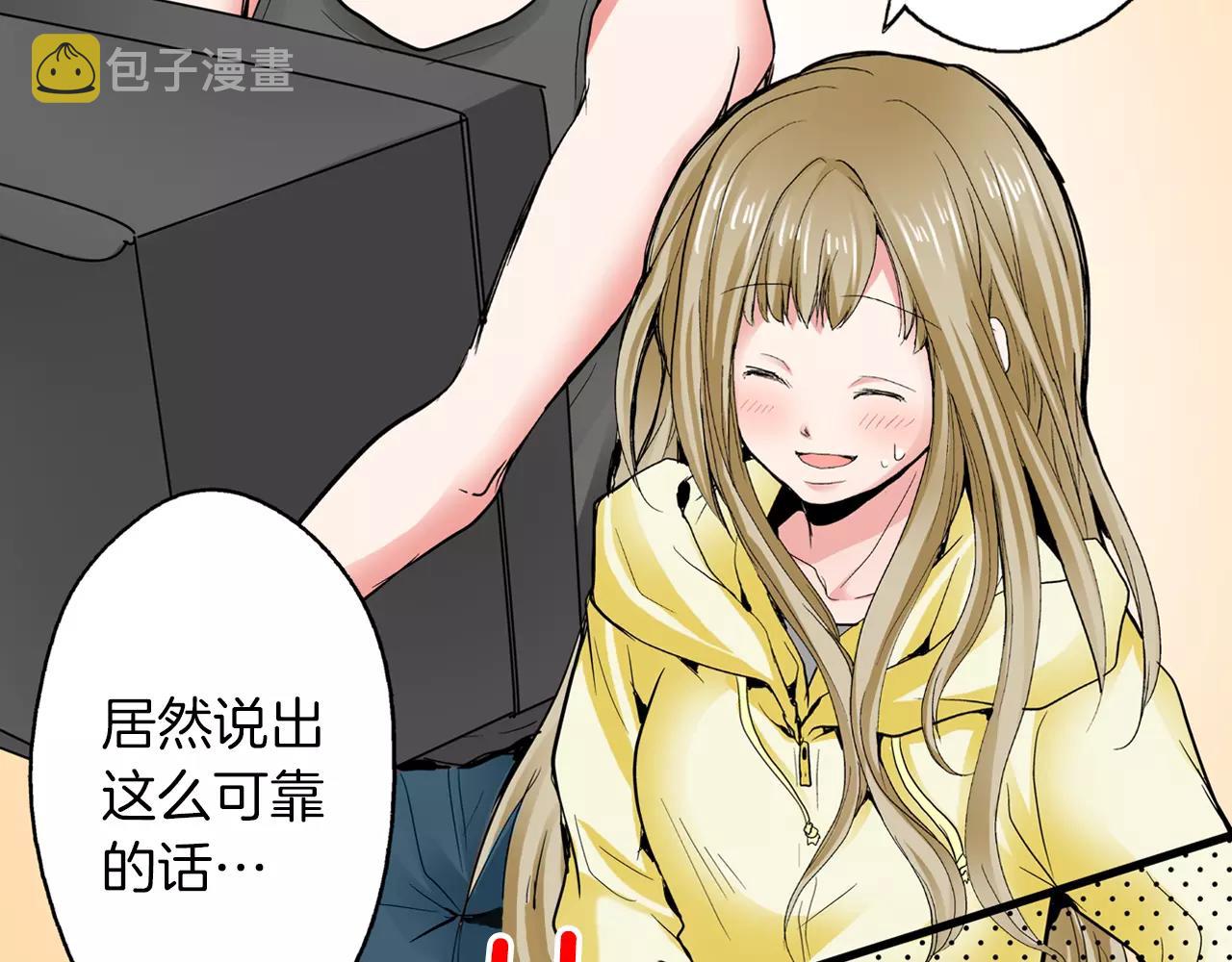 第5话 满身是吻痕的家伙18