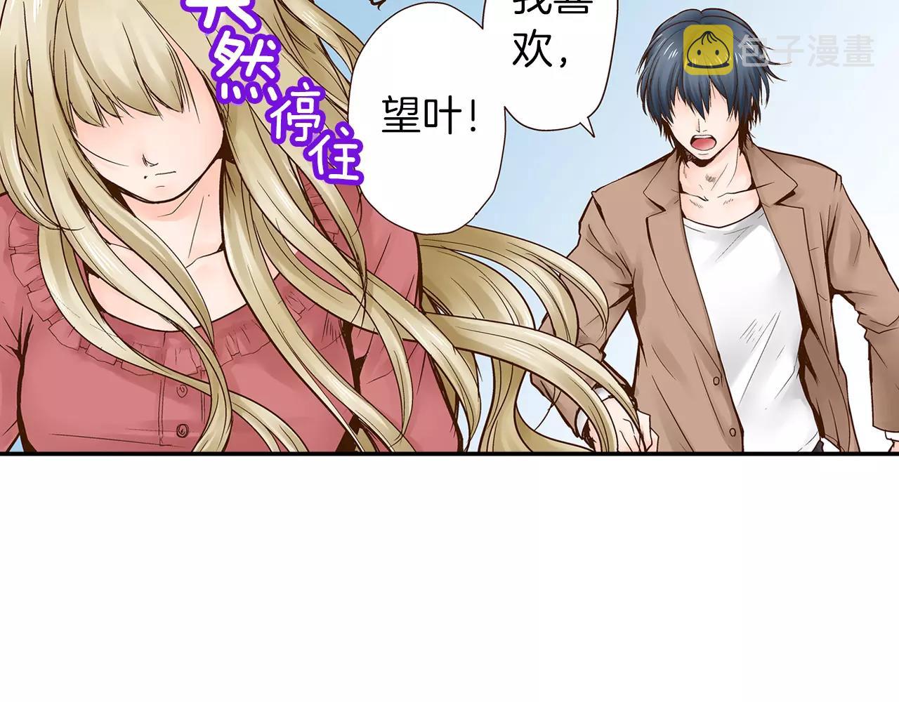 第13话 学长的爱39