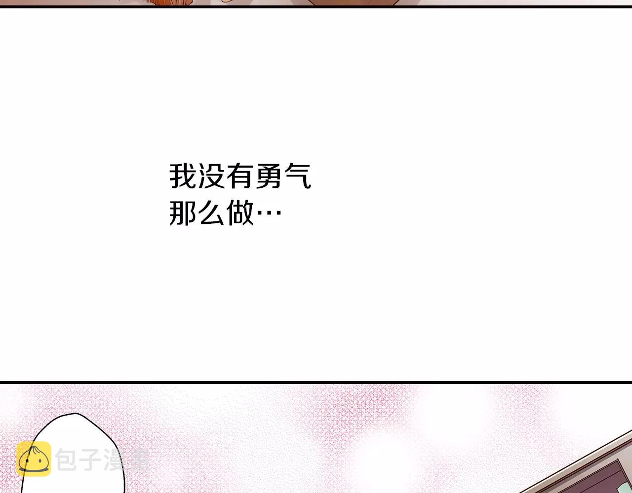 第8话 我认为是命运30