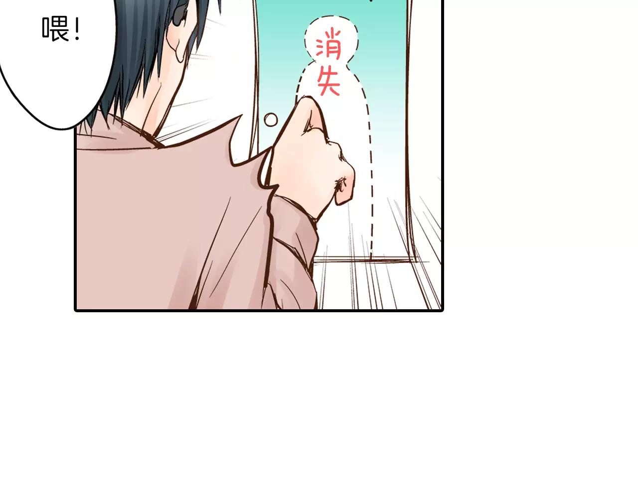 第7话 一个笨蛋，一个傻瓜39