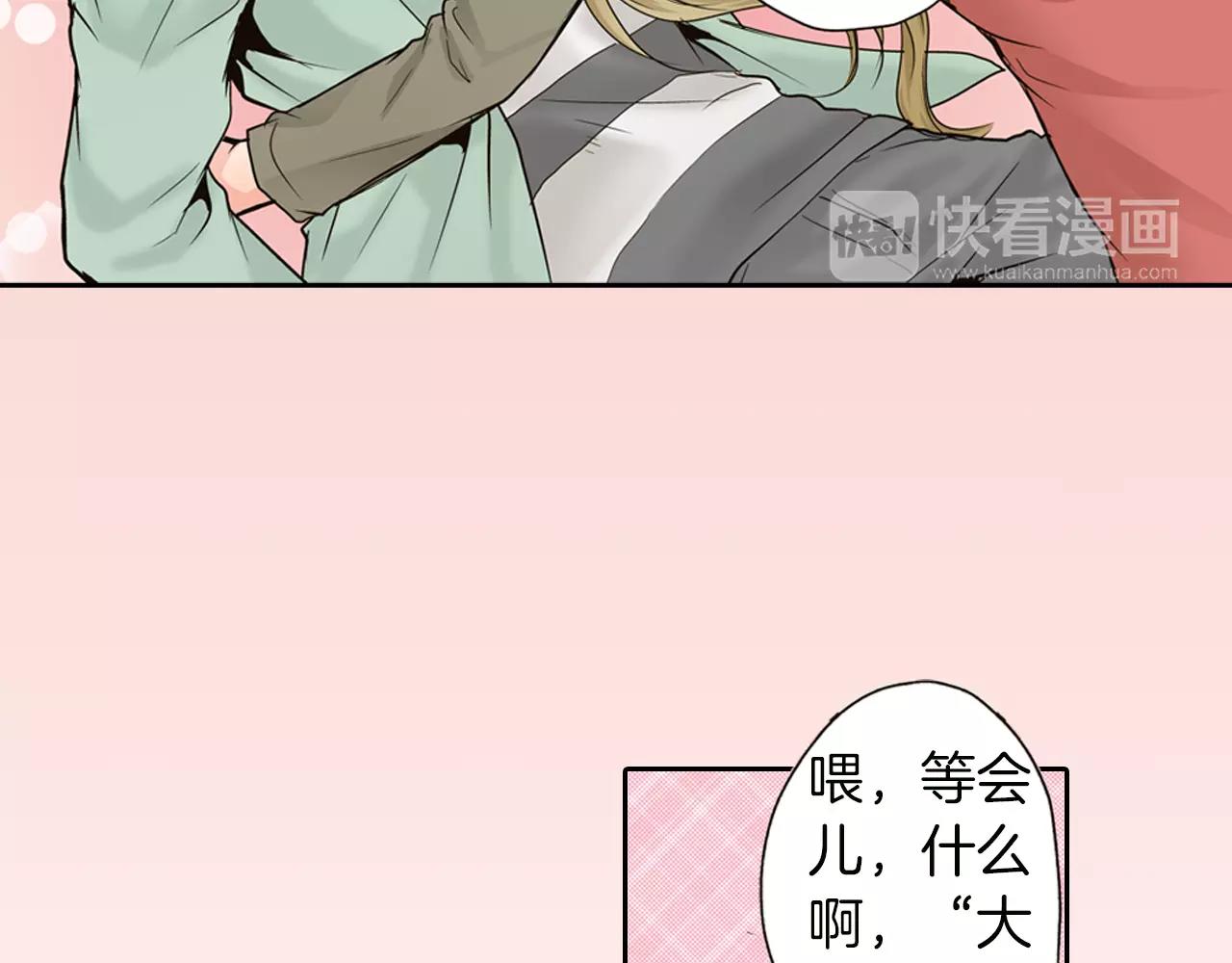 最终话 你是我身体的一部分28