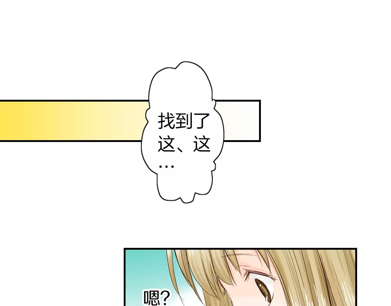 第9话 迟钝的家伙57