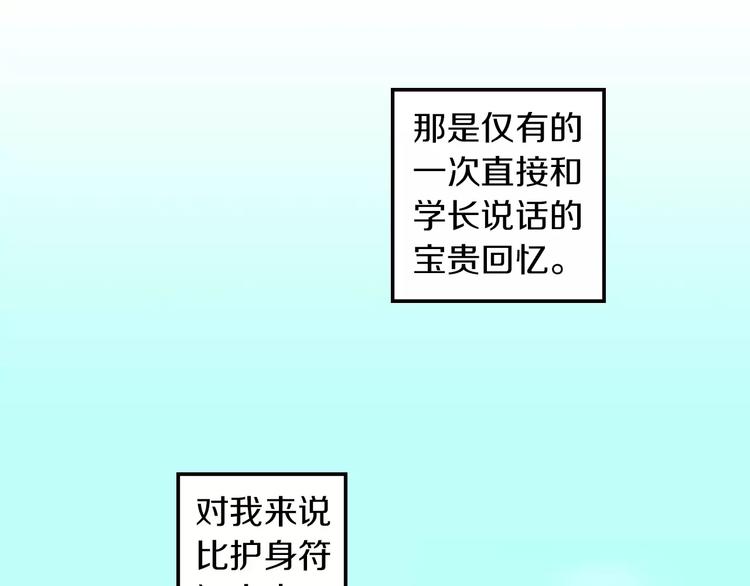 第1话 谁是我的真命天子？60