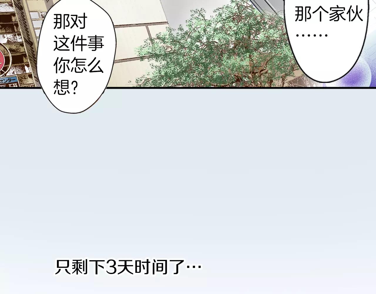 第7话 一个笨蛋，一个傻瓜56
