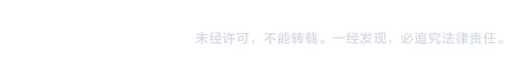 第3话 和他一起洗澡？！71