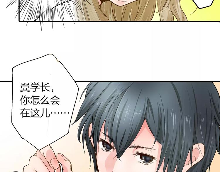 第1话 谁是我的真命天子？49