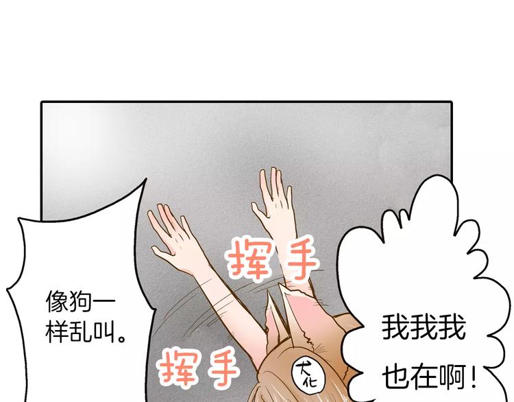 第2话 我与三个男孩30