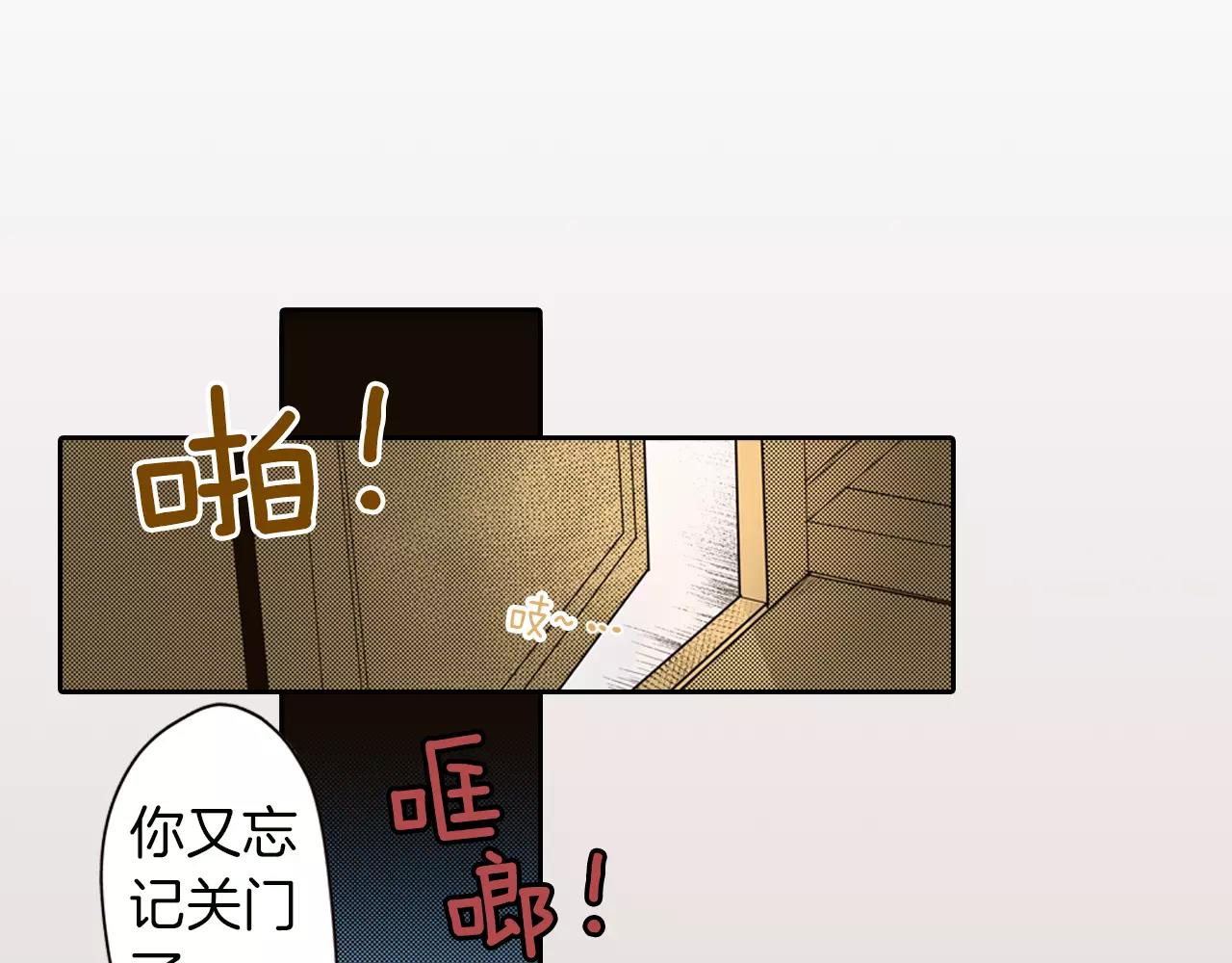 第17话 我还是喜欢你18