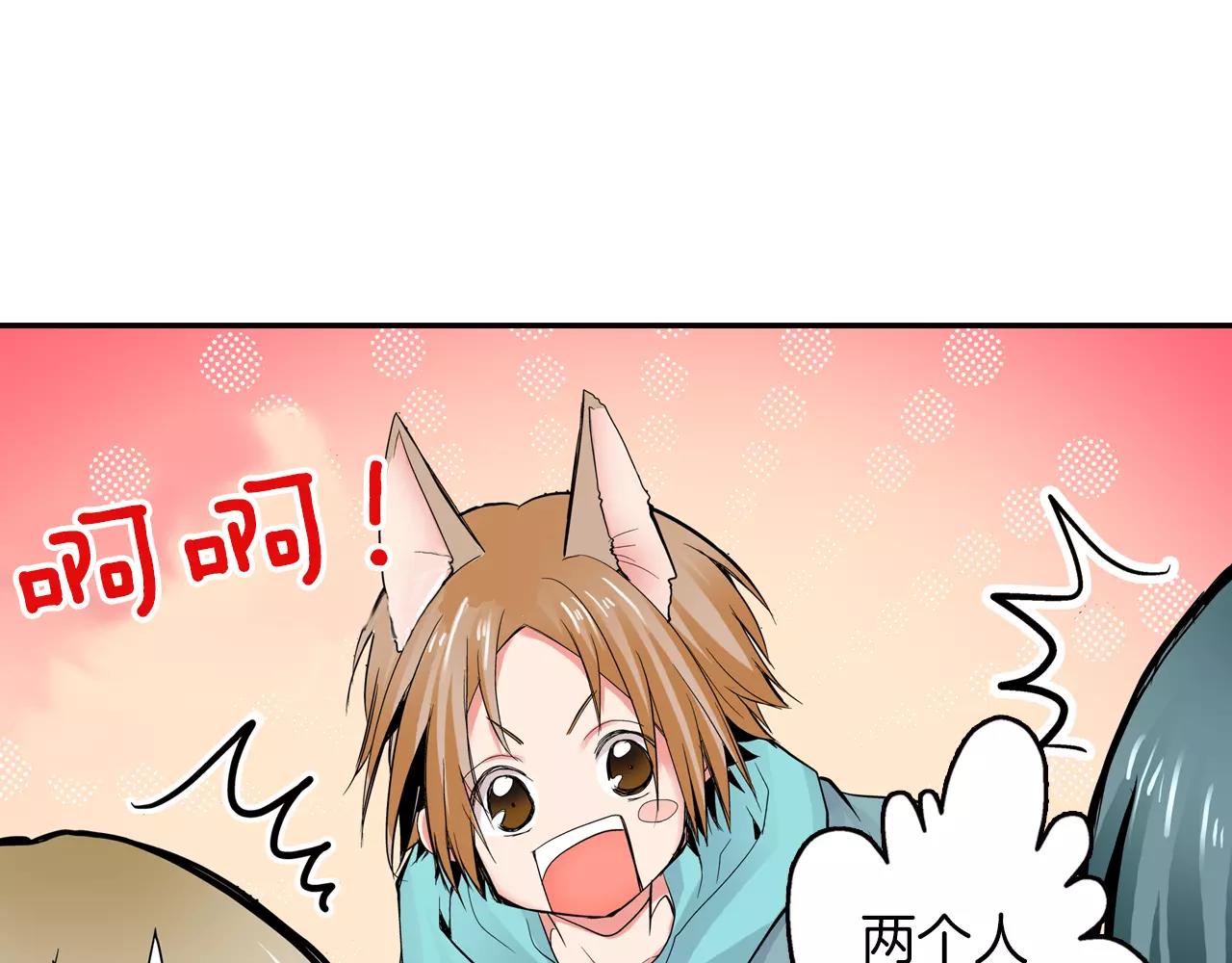 第4话 被学长看光了？！35