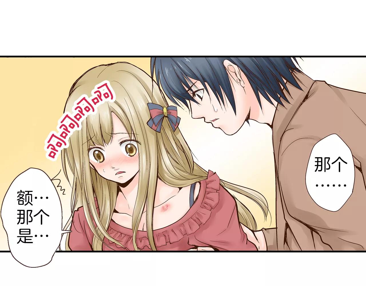 第13话 学长的爱61