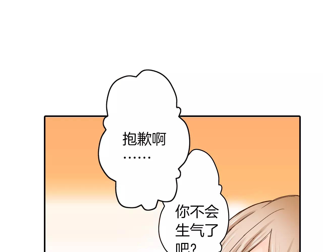 第7话 一个笨蛋，一个傻瓜30