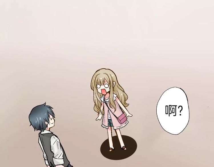 第1话 谁是我的真命天子？68