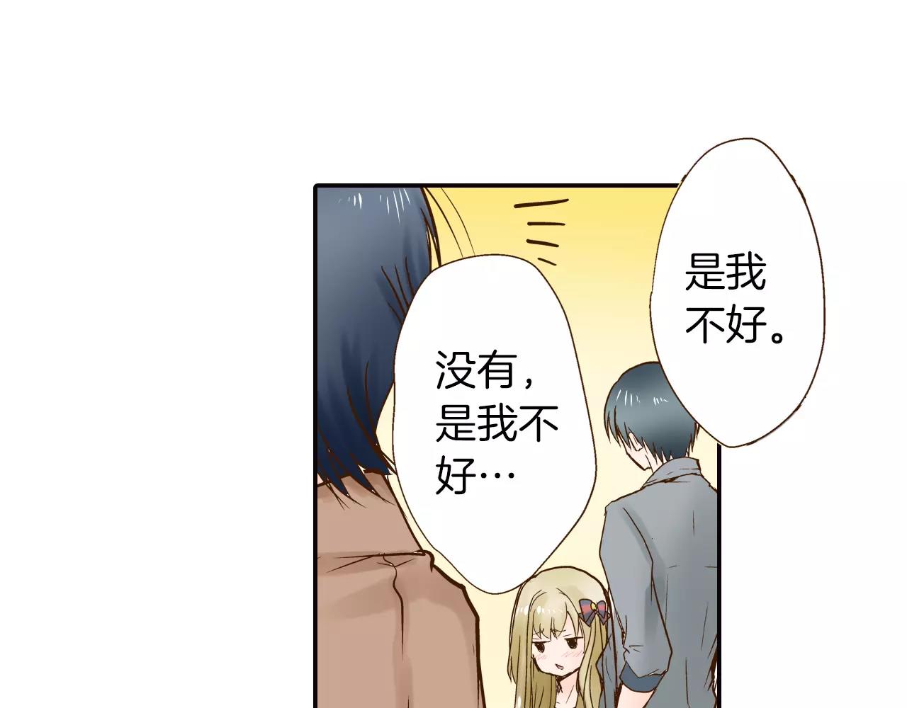 第11话 内心的声音21