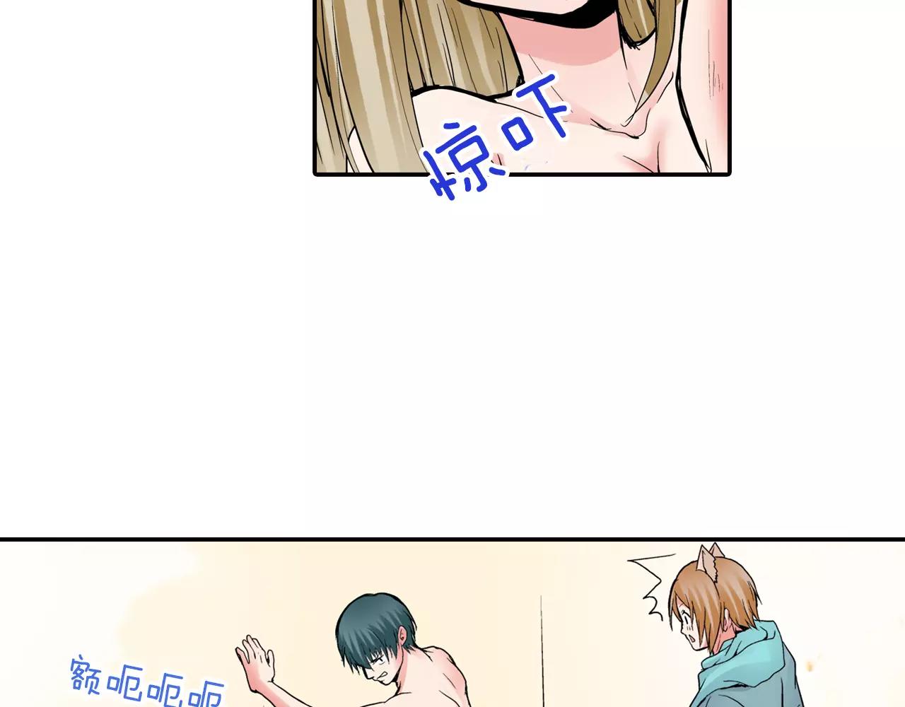第4话 被学长看光了？！38