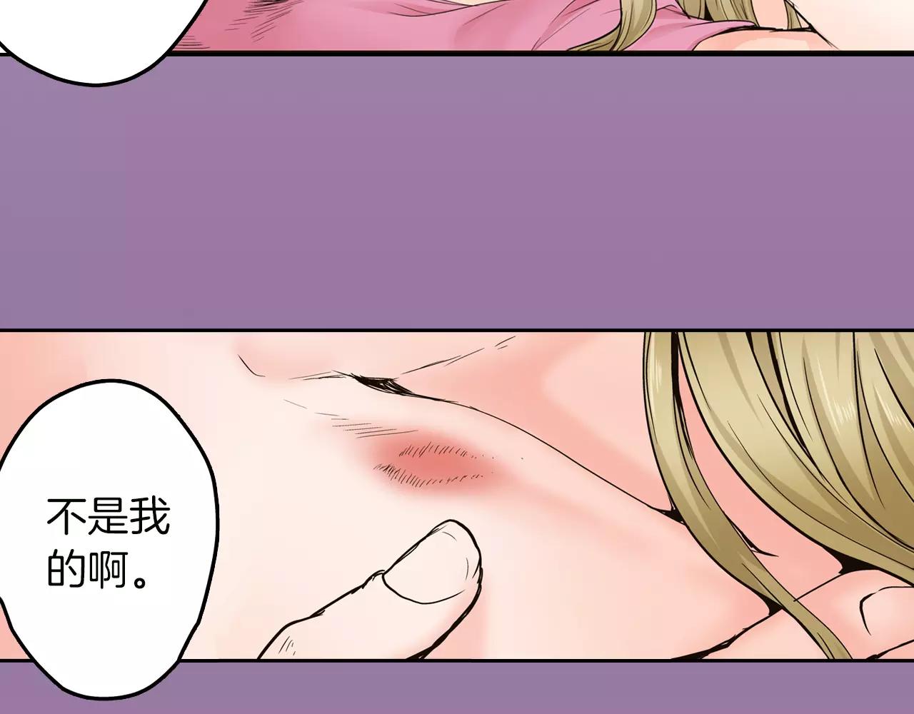 最终话 你是我身体的一部分43