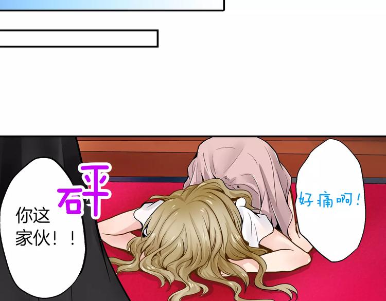 第1话 谁是我的真命天子？17