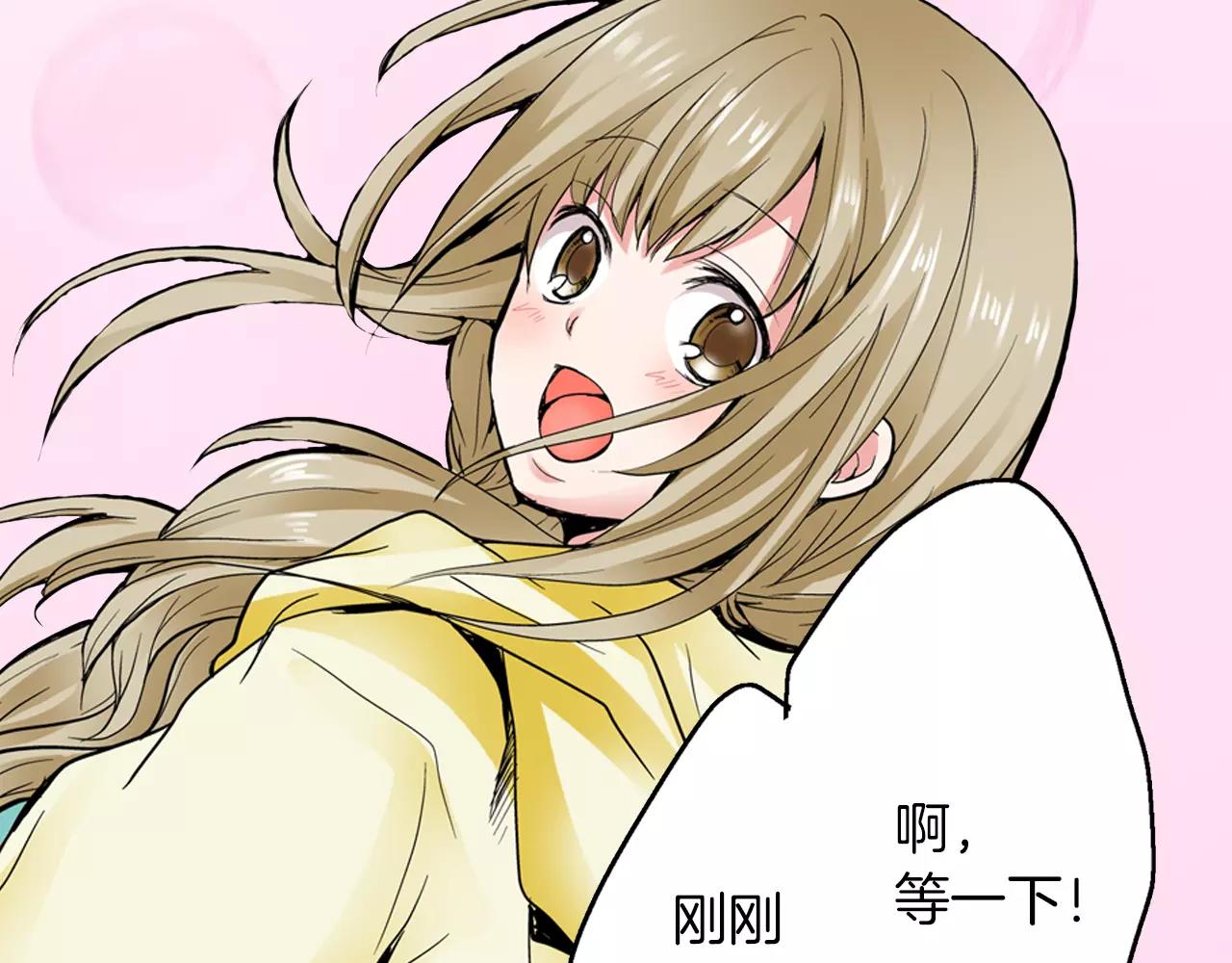 第5话 满身是吻痕的家伙4