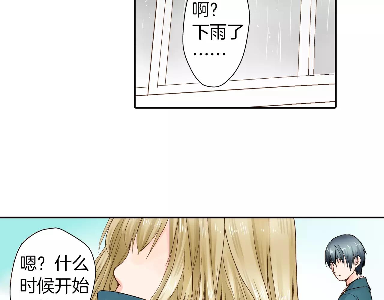 第8话 我认为是命运5
