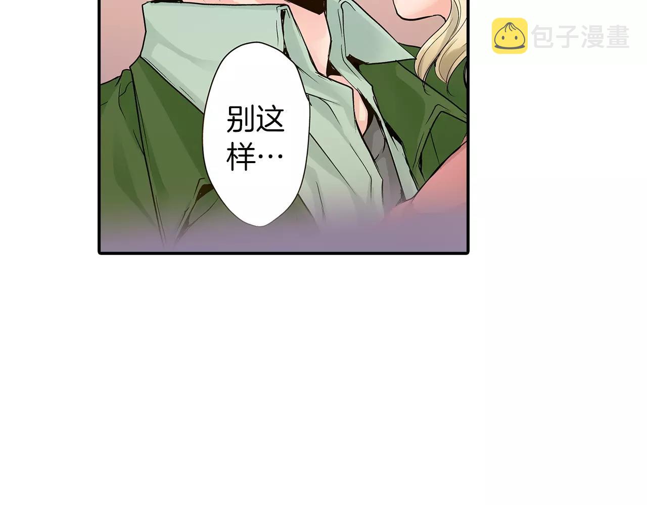 第16话 我的选择73