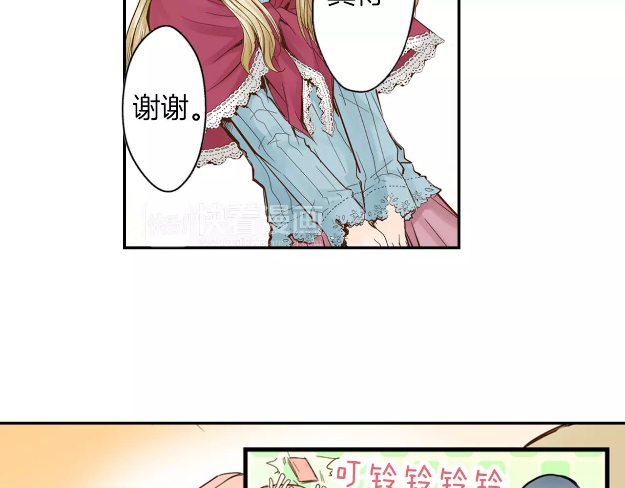 第9话 迟钝的家伙48