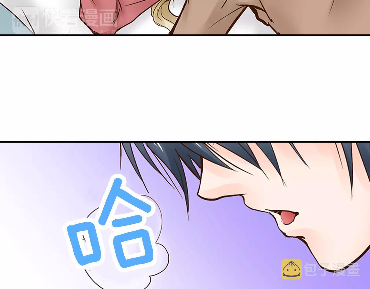 第14话 和学长接吻9
