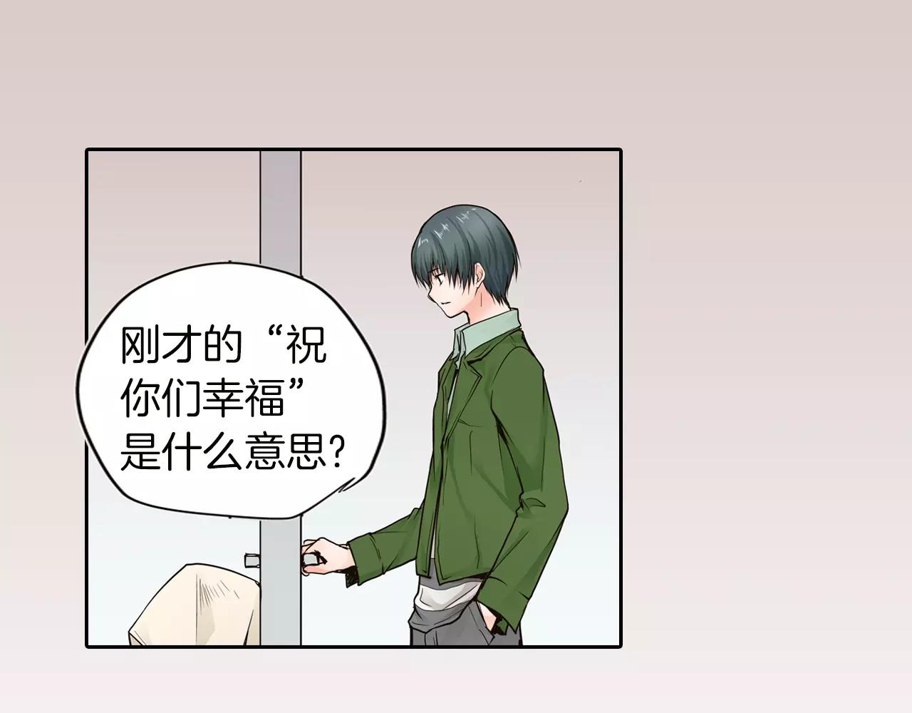 第17话 我还是喜欢你23