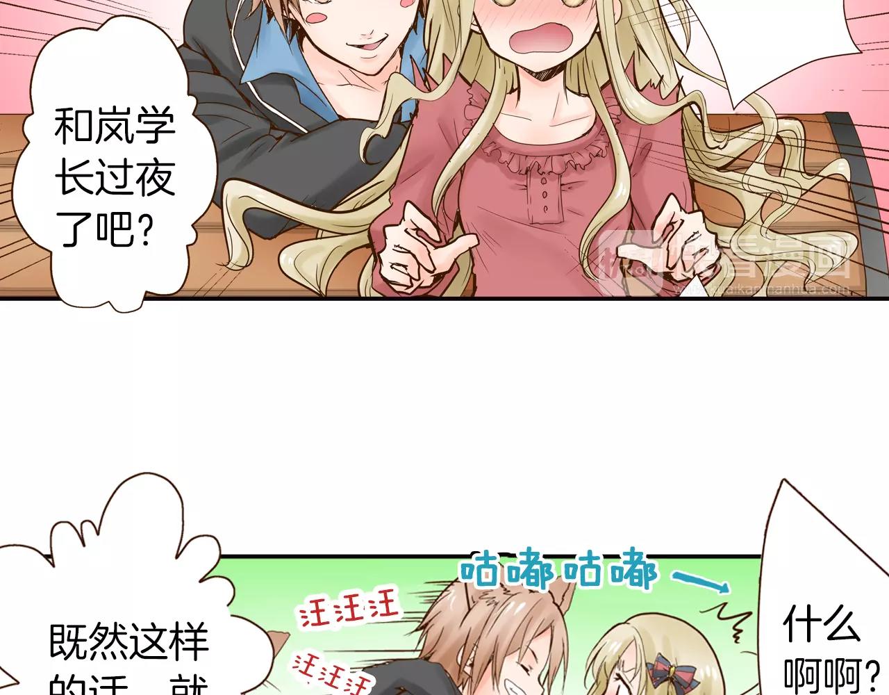第11话 内心的声音66