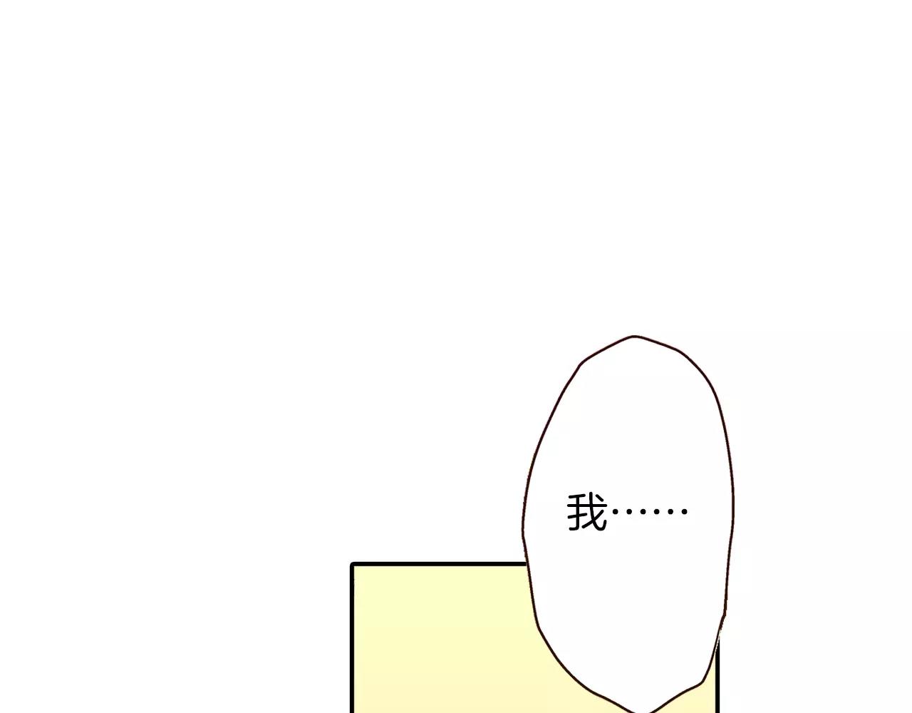 第13话 学长的爱46