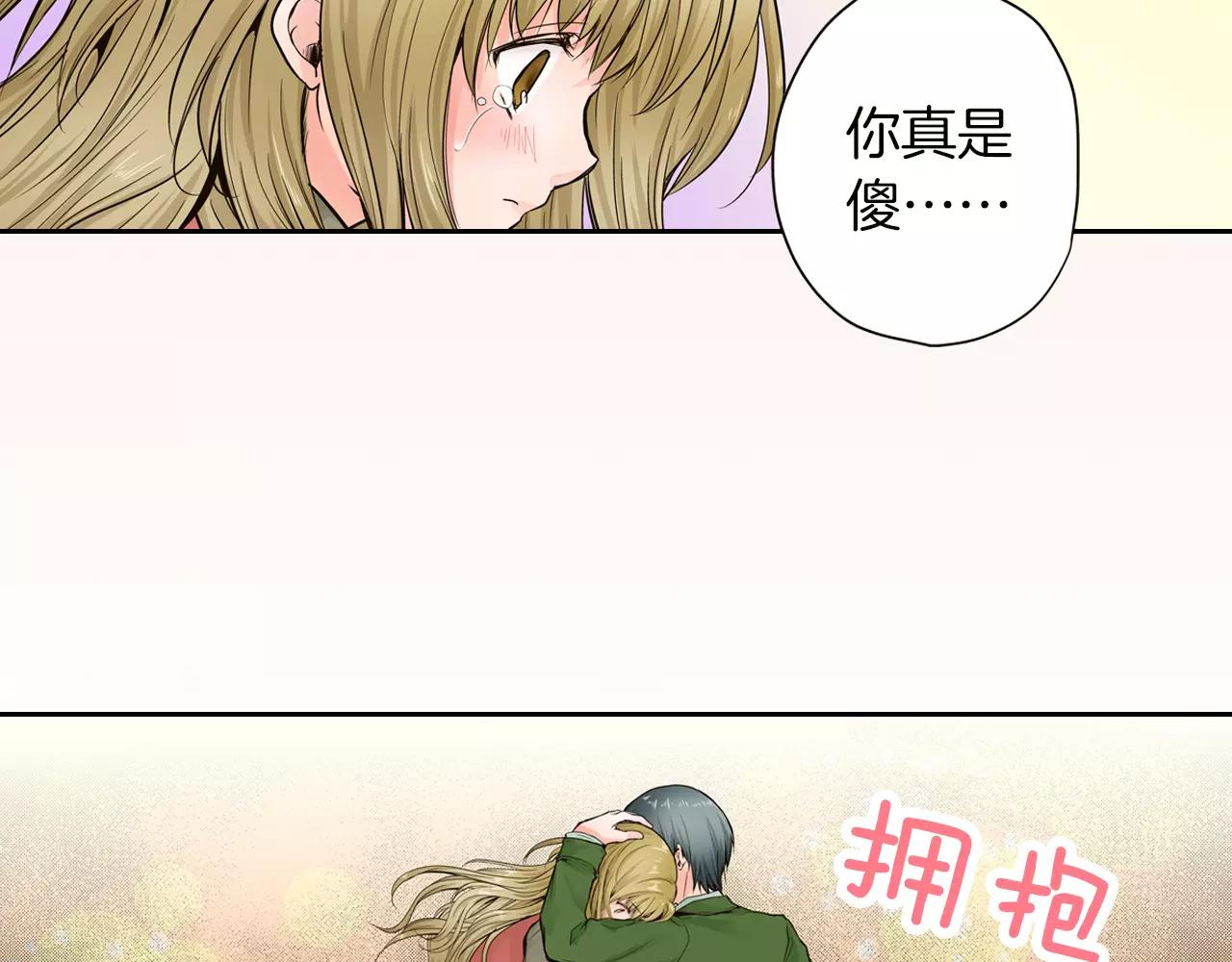 第17话 我还是喜欢你52