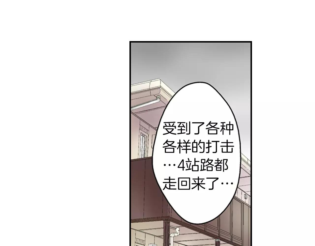 第9话 迟钝的家伙19